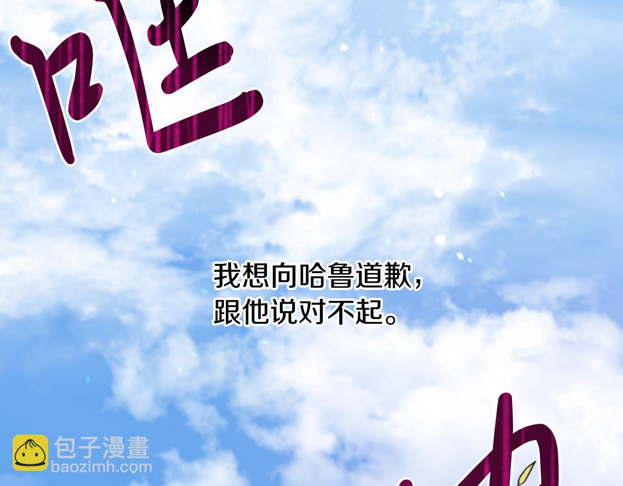 第51话 烤肉派对58