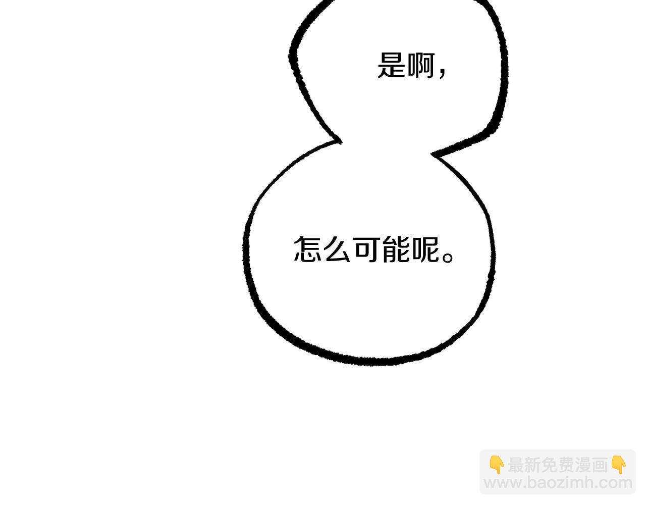 第51话 烤肉派对69