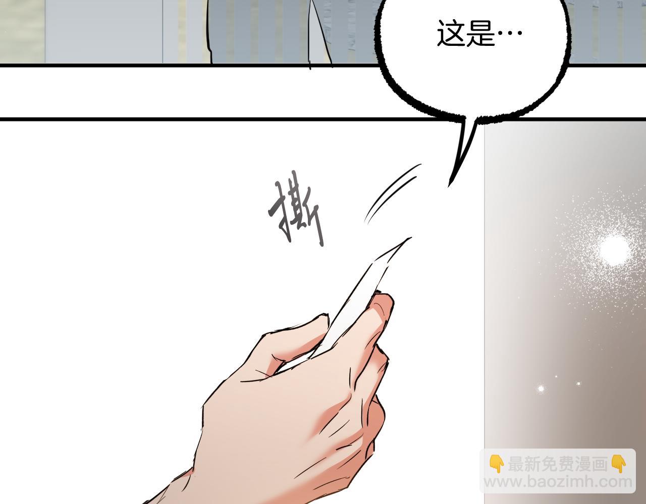 第51话 烤肉派对76