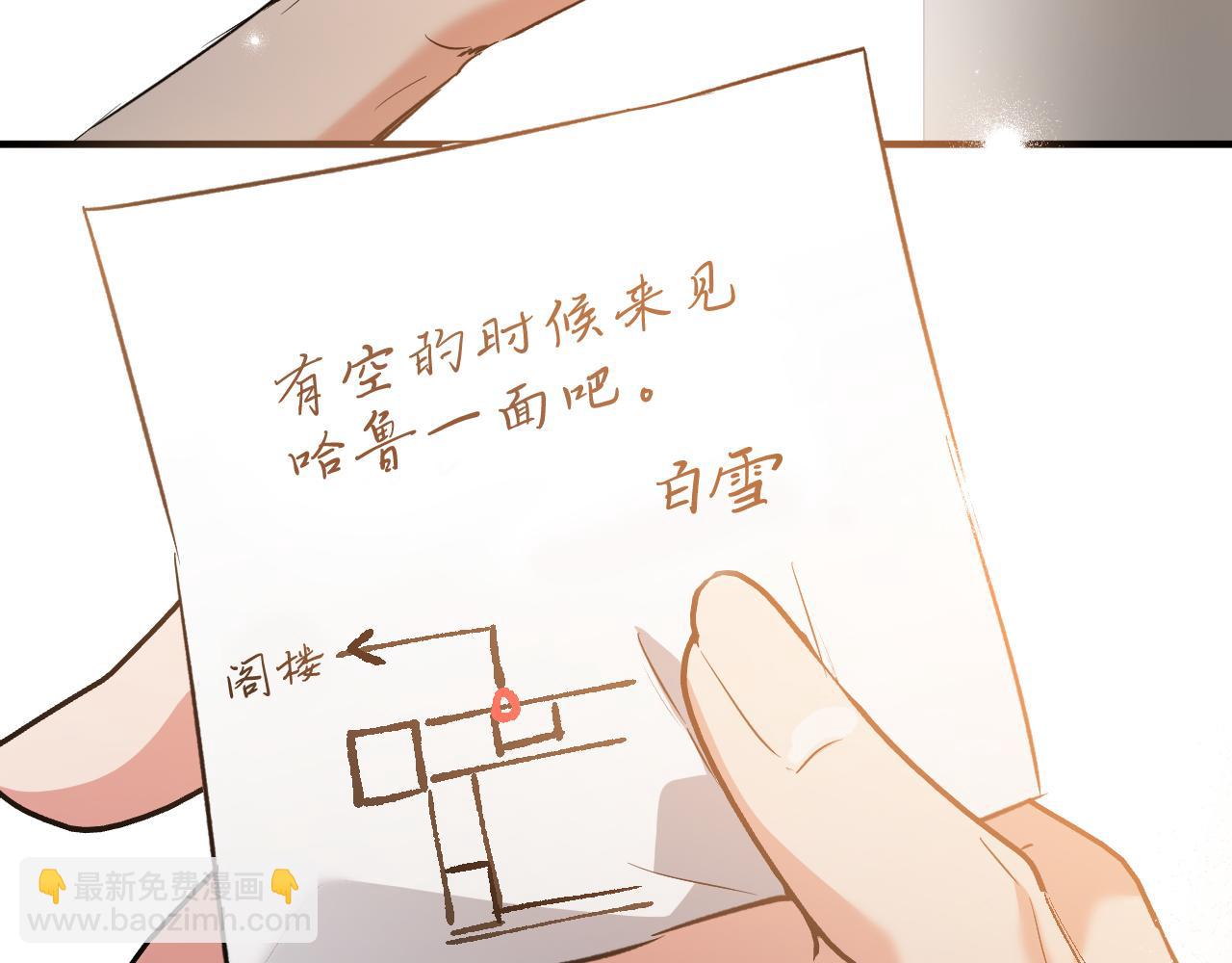 第51话 烤肉派对77