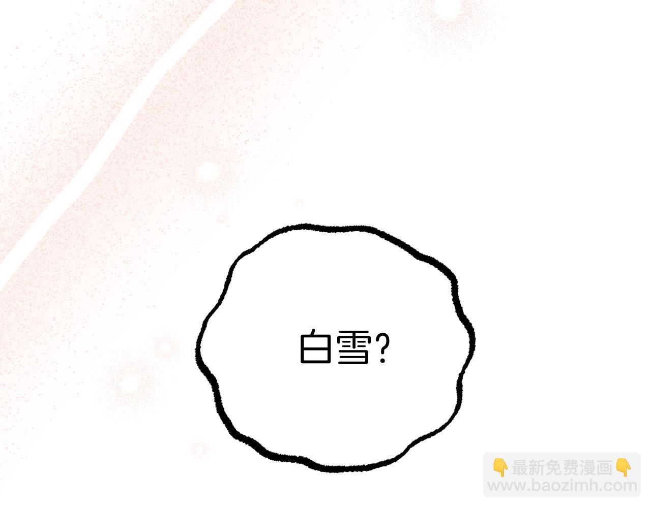 第51话 烤肉派对80