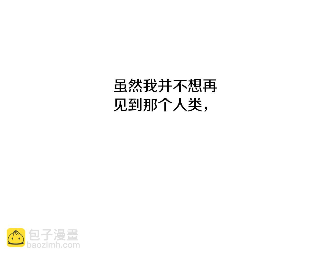 第51话 烤肉派对91