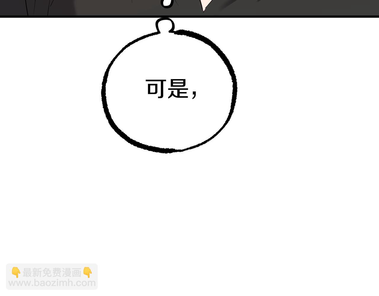 第51话 烤肉派对94