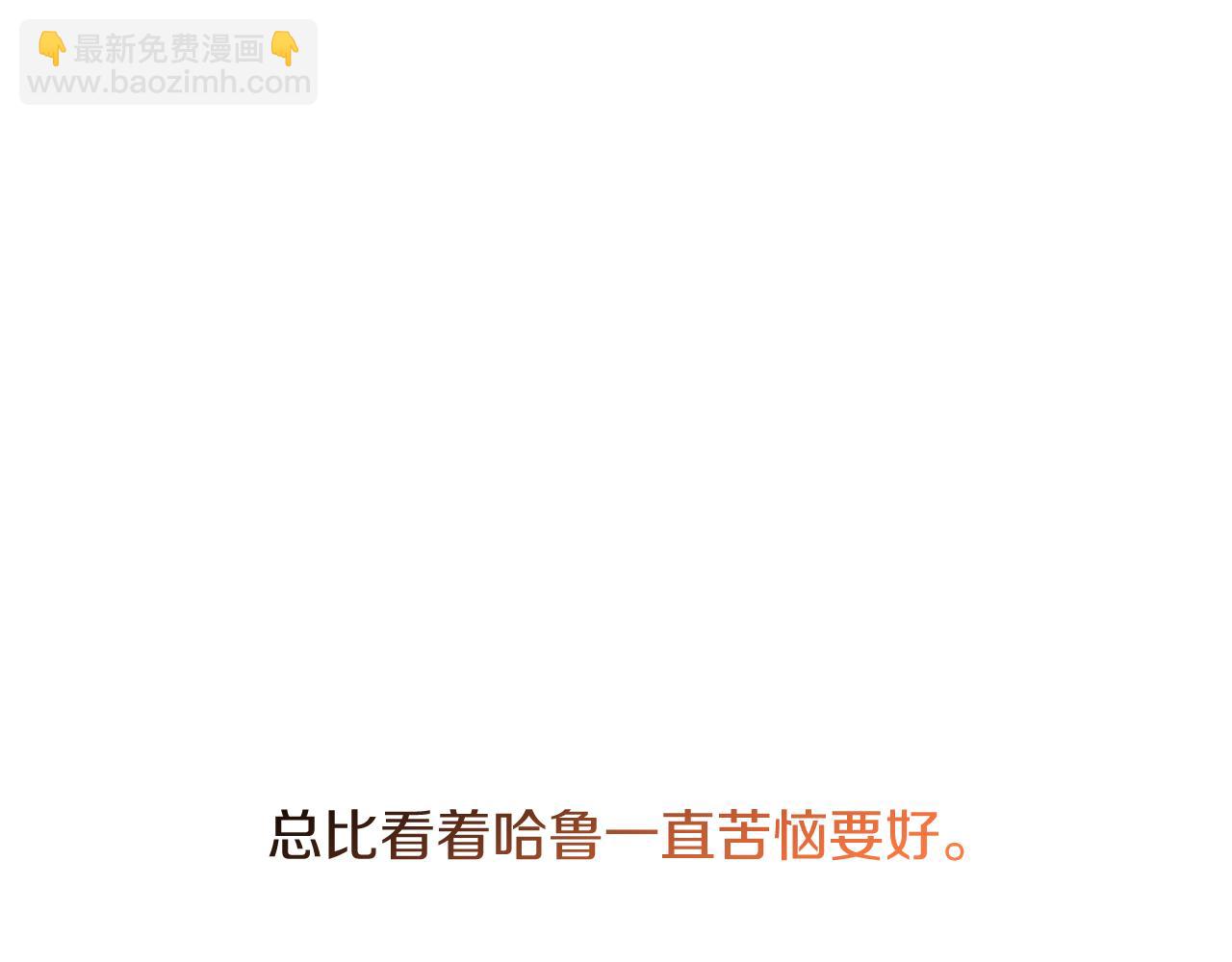 第51话 烤肉派对95