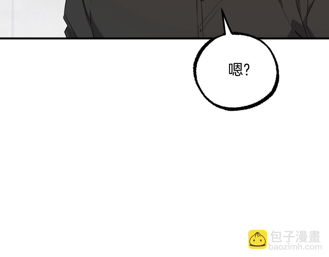 第51话 烤肉派对99