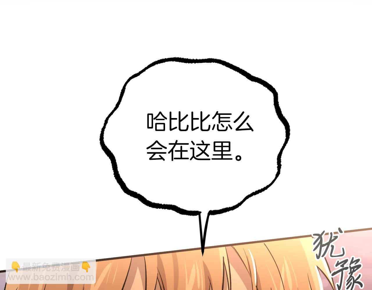 第52话 重逢10