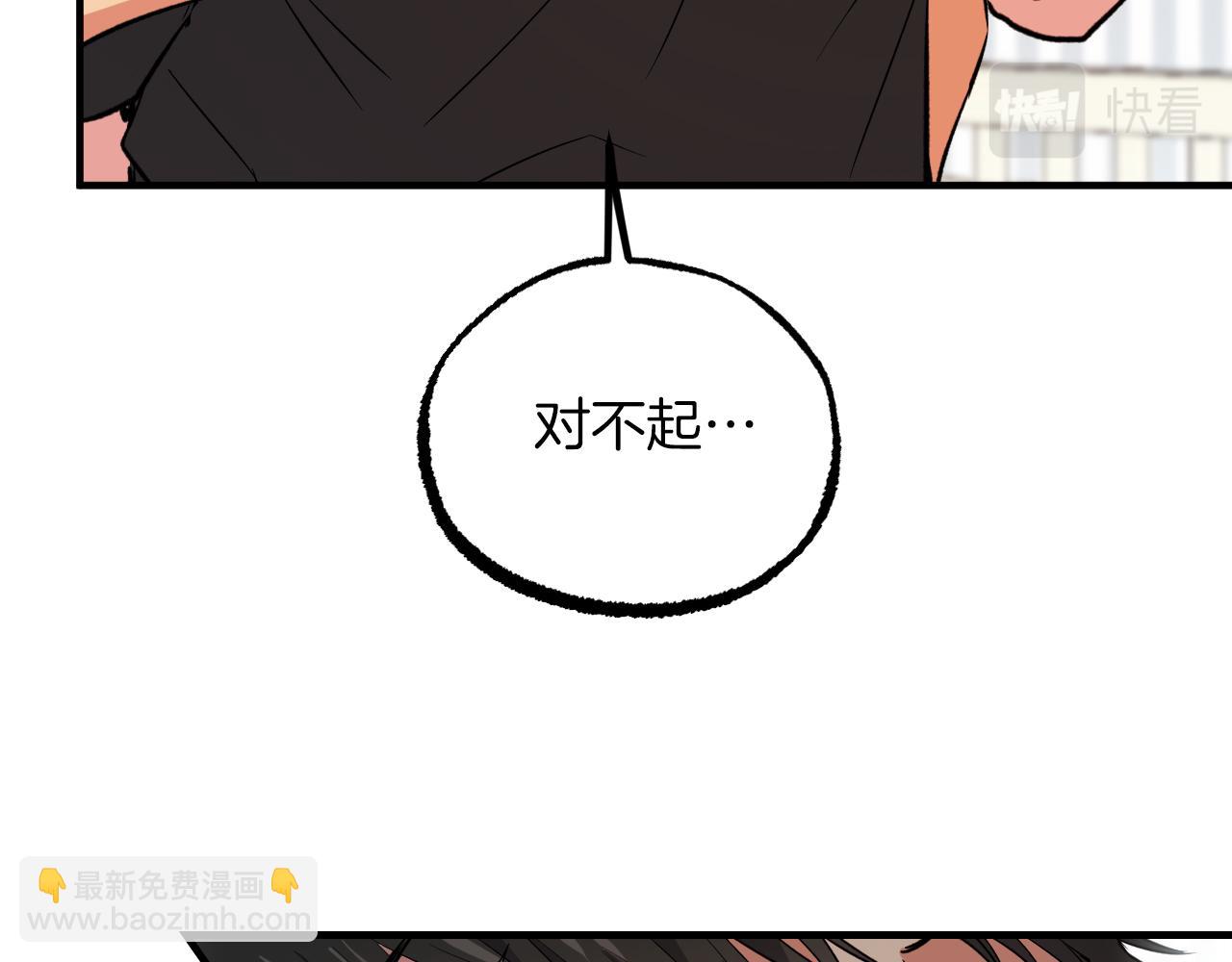 第52话 重逢105