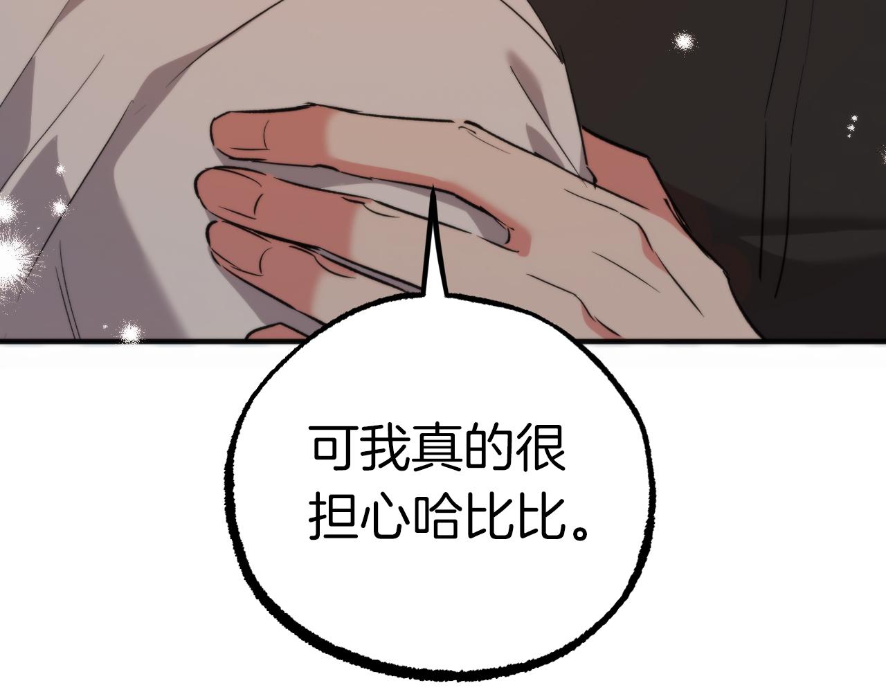 第52话 重逢112