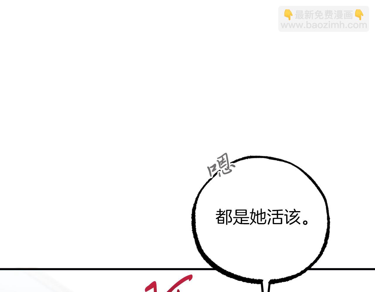 第52话 重逢119