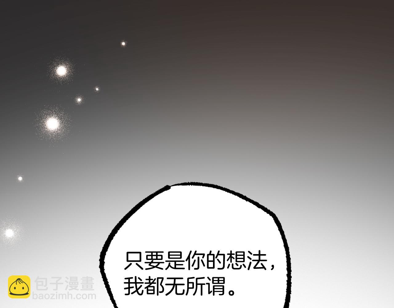 第52话 重逢142