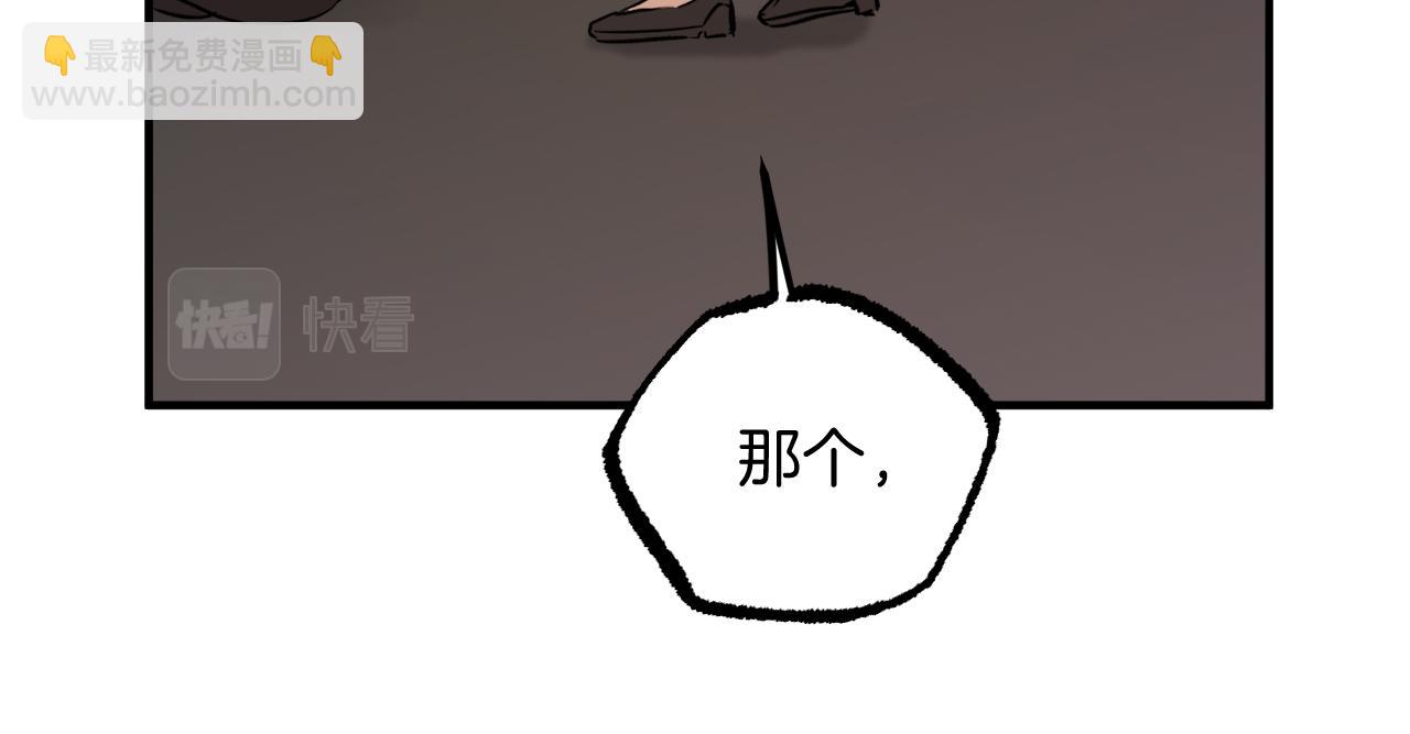 第52话 重逢148