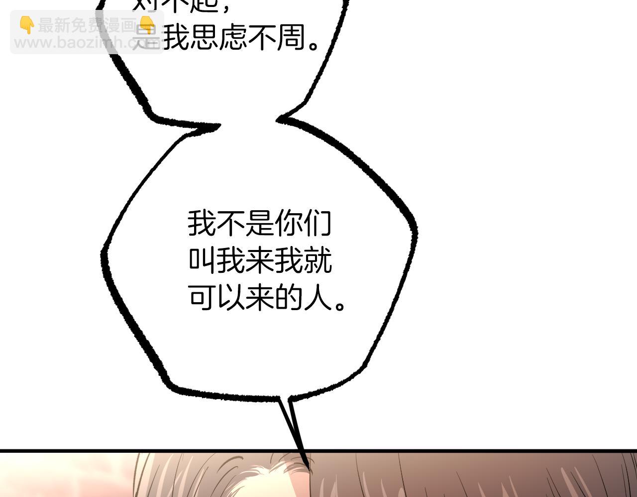 第52话 重逢150