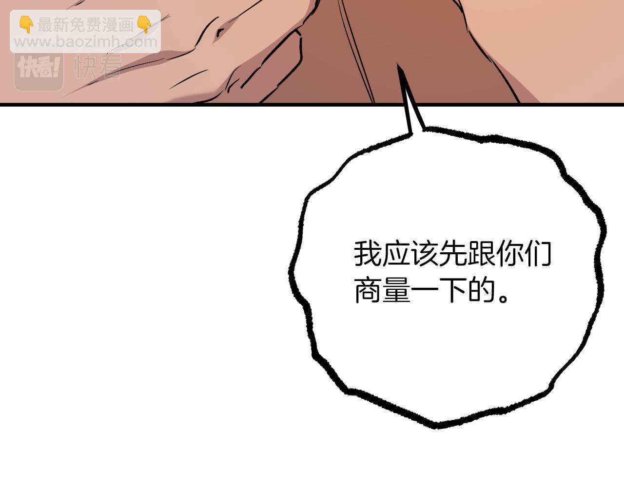 第52话 重逢167