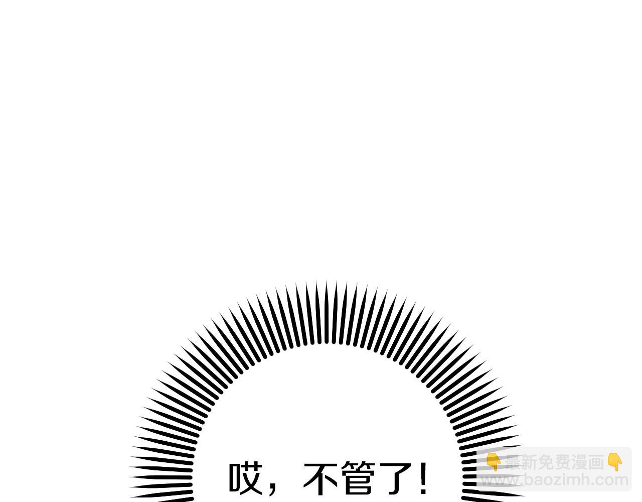 第52话 重逢185