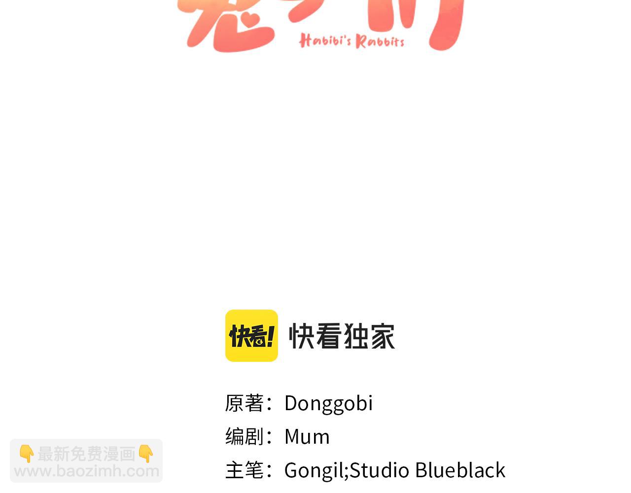 第52话 重逢2