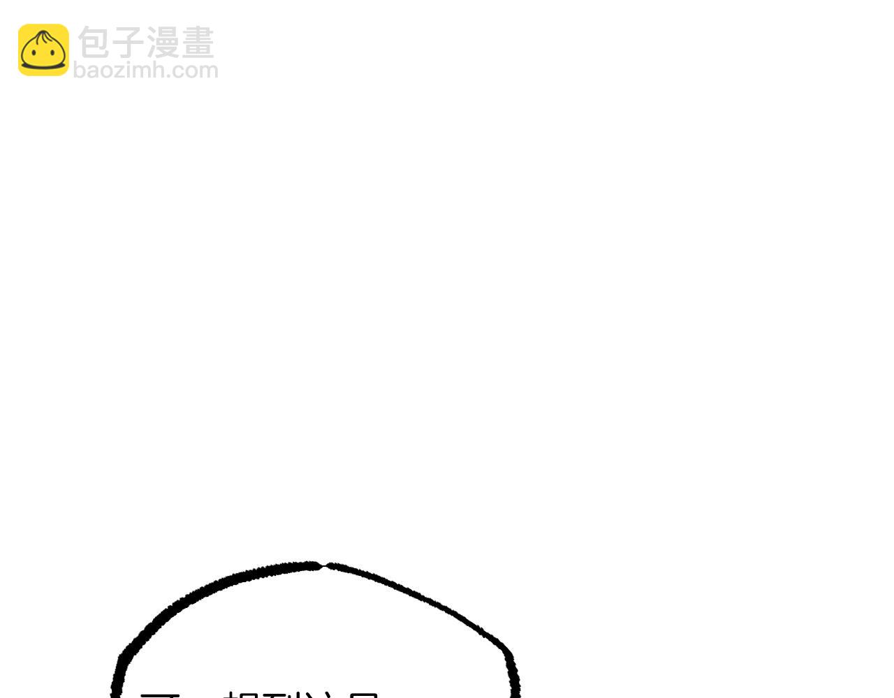 第52话 重逢20
