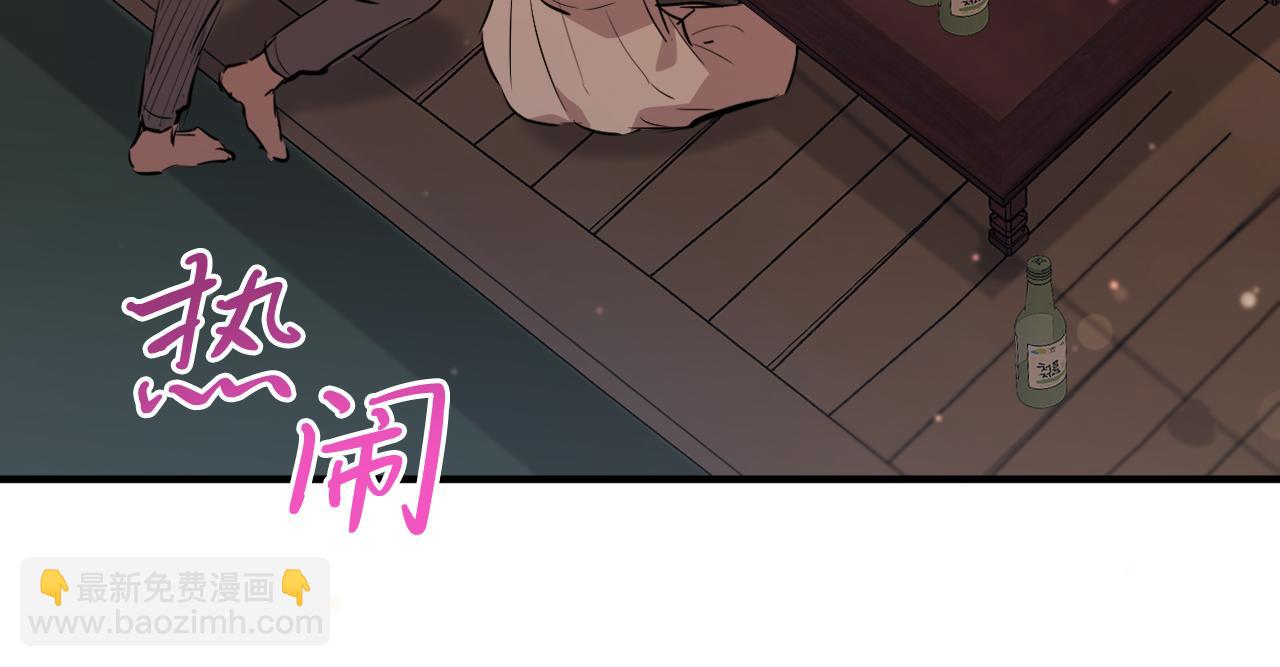 第52话 重逢206