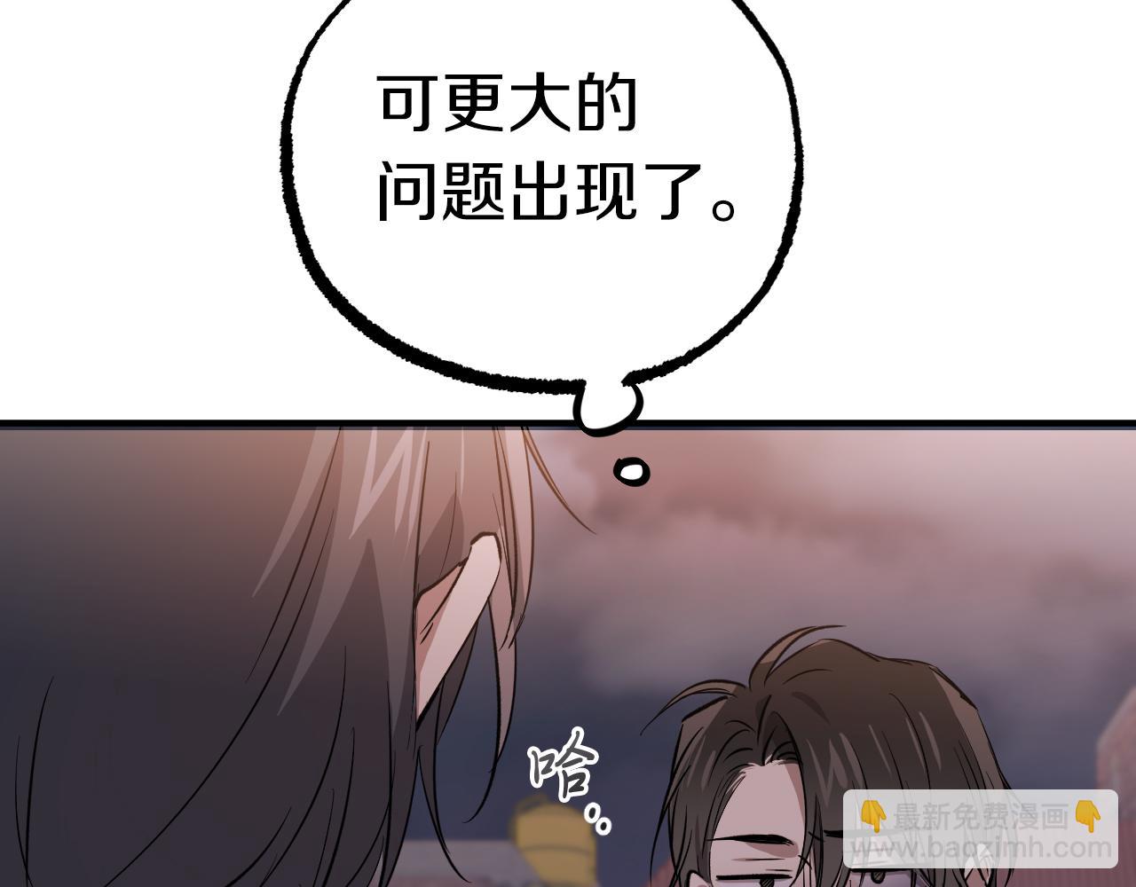 第52话 重逢217