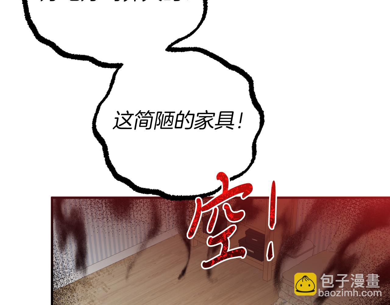 第52话 重逢224