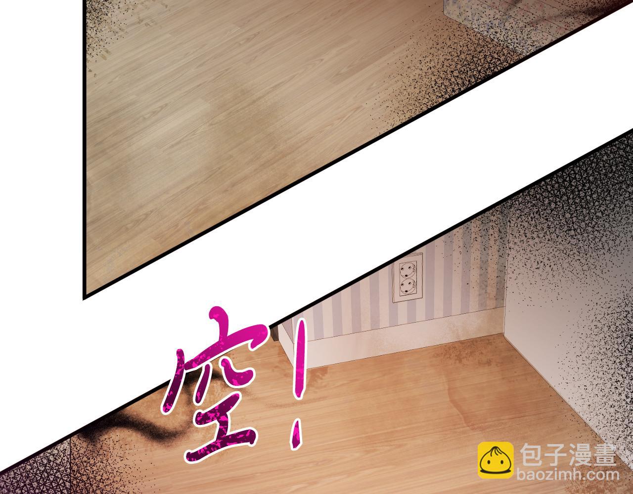 第52话 重逢225