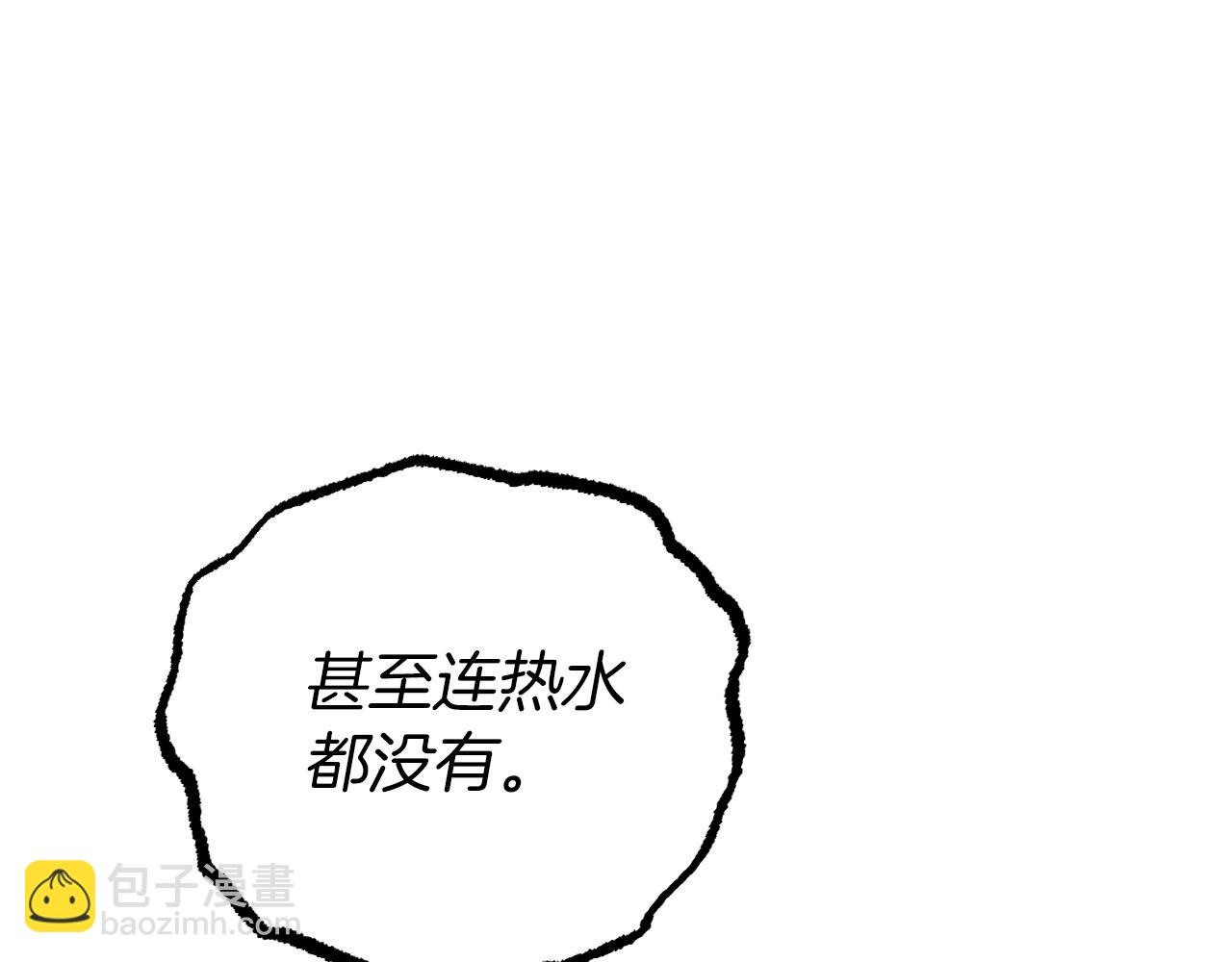 第52话 重逢227