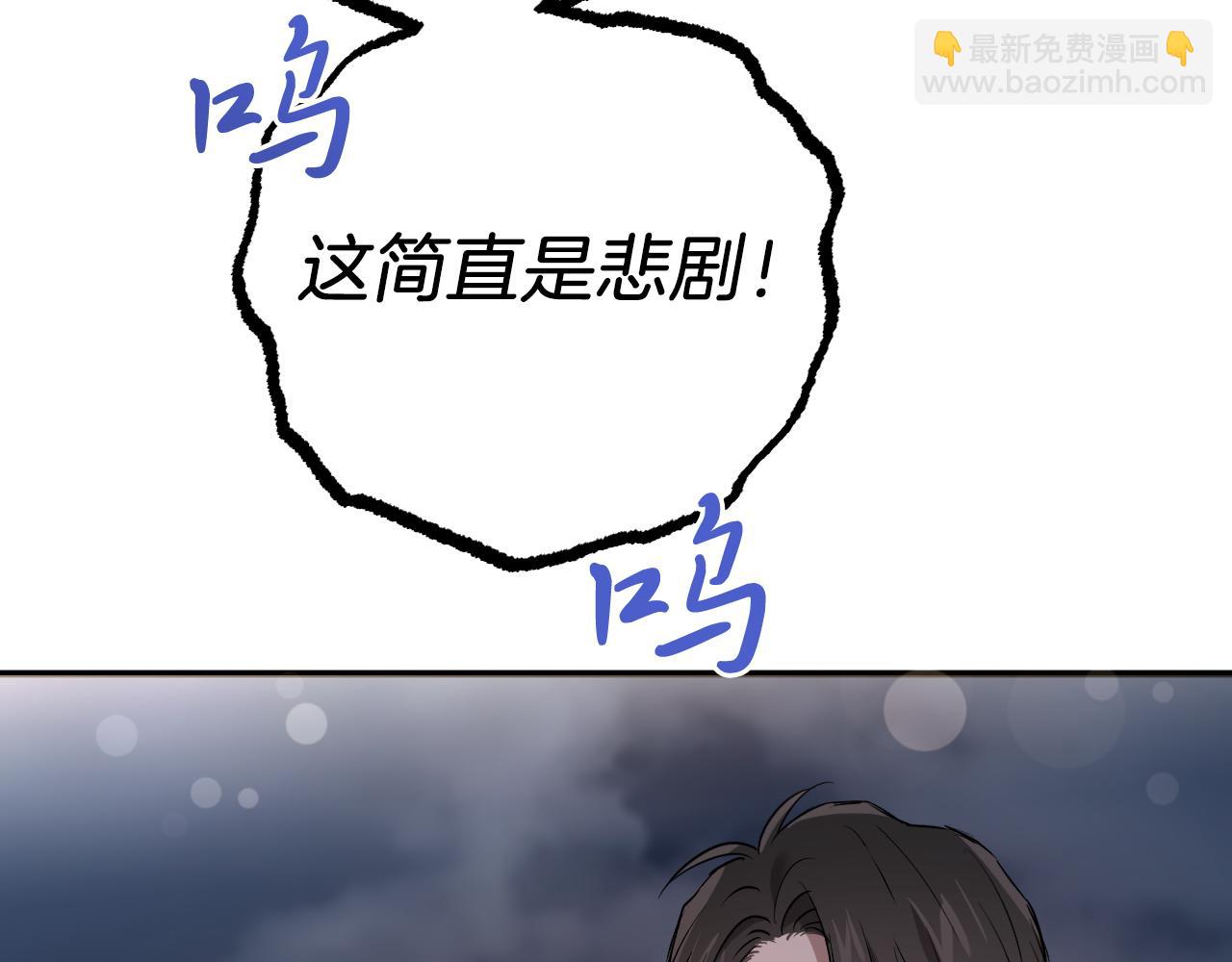 第52话 重逢228
