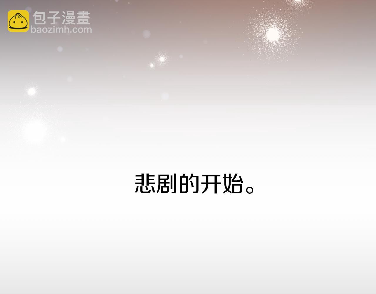 第52话 重逢235