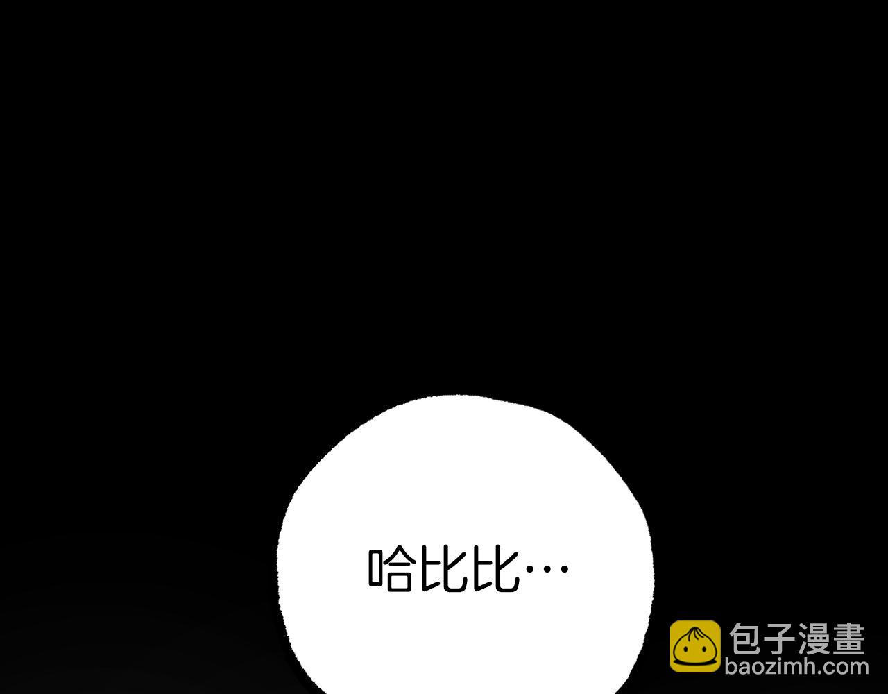 第52话 重逢4