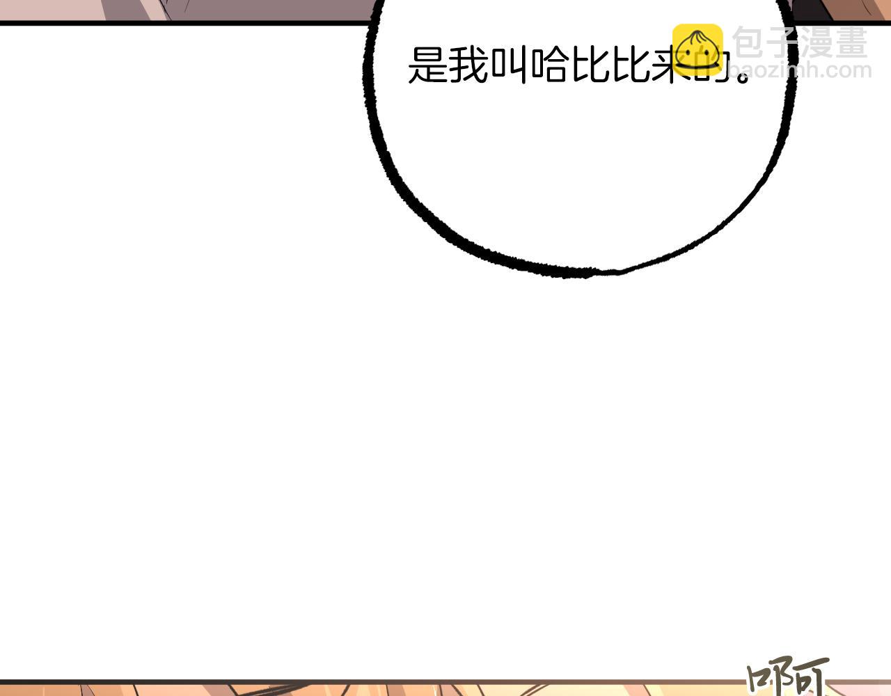 第52话 重逢40