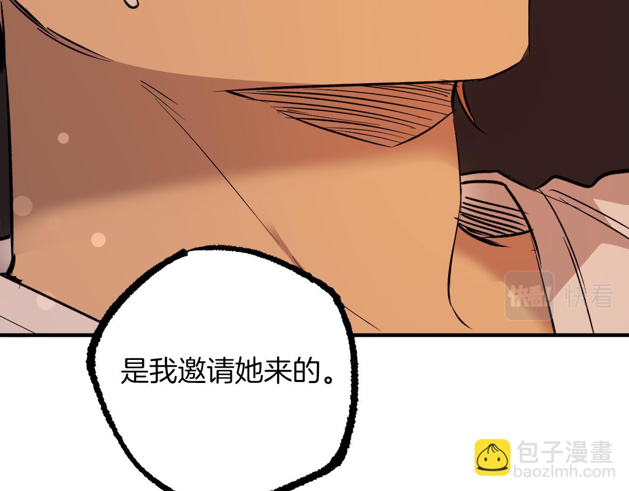 第52话 重逢42