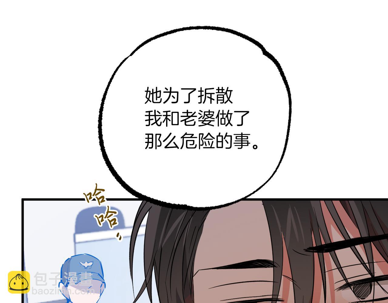 第52话 重逢58