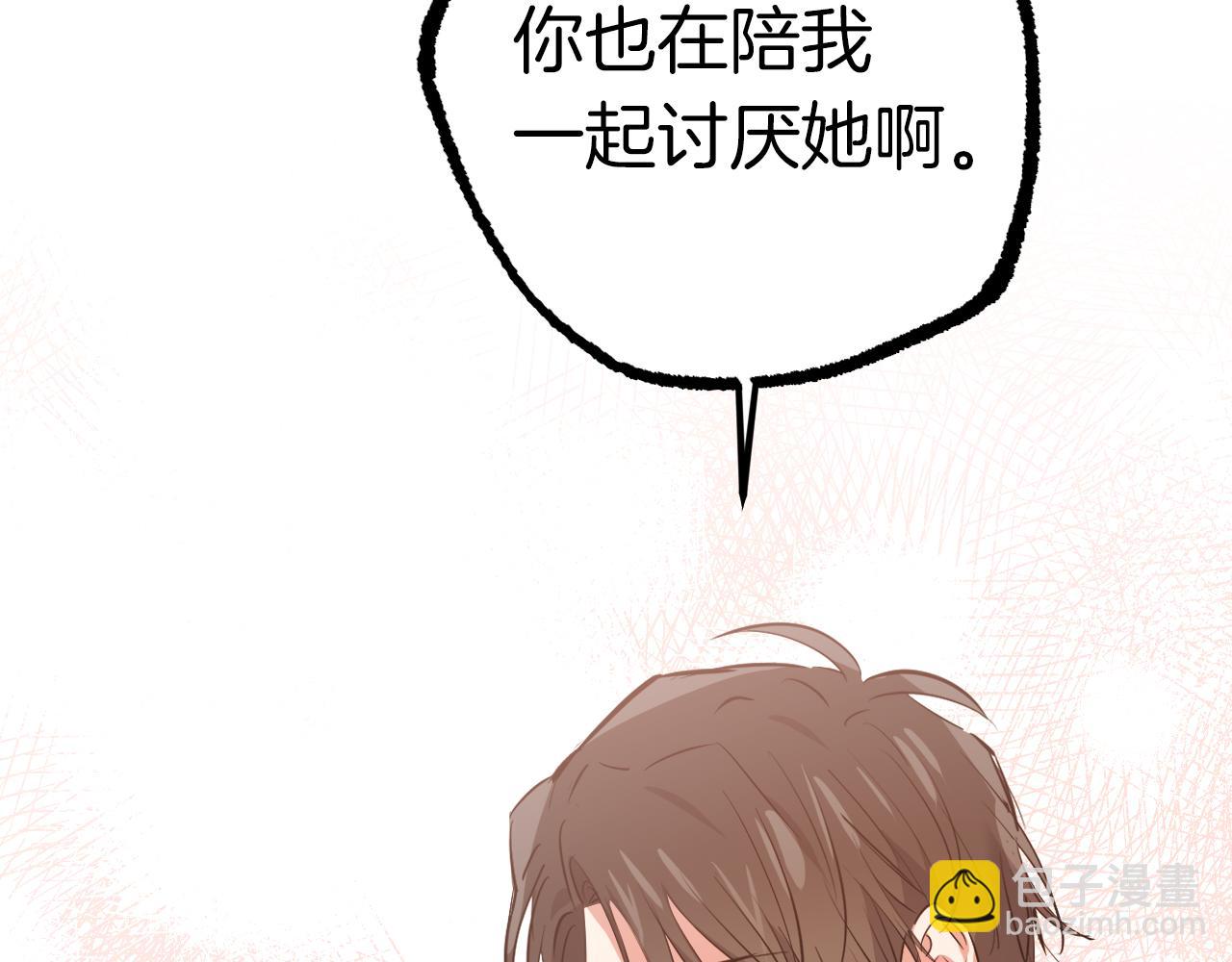 第52话 重逢65