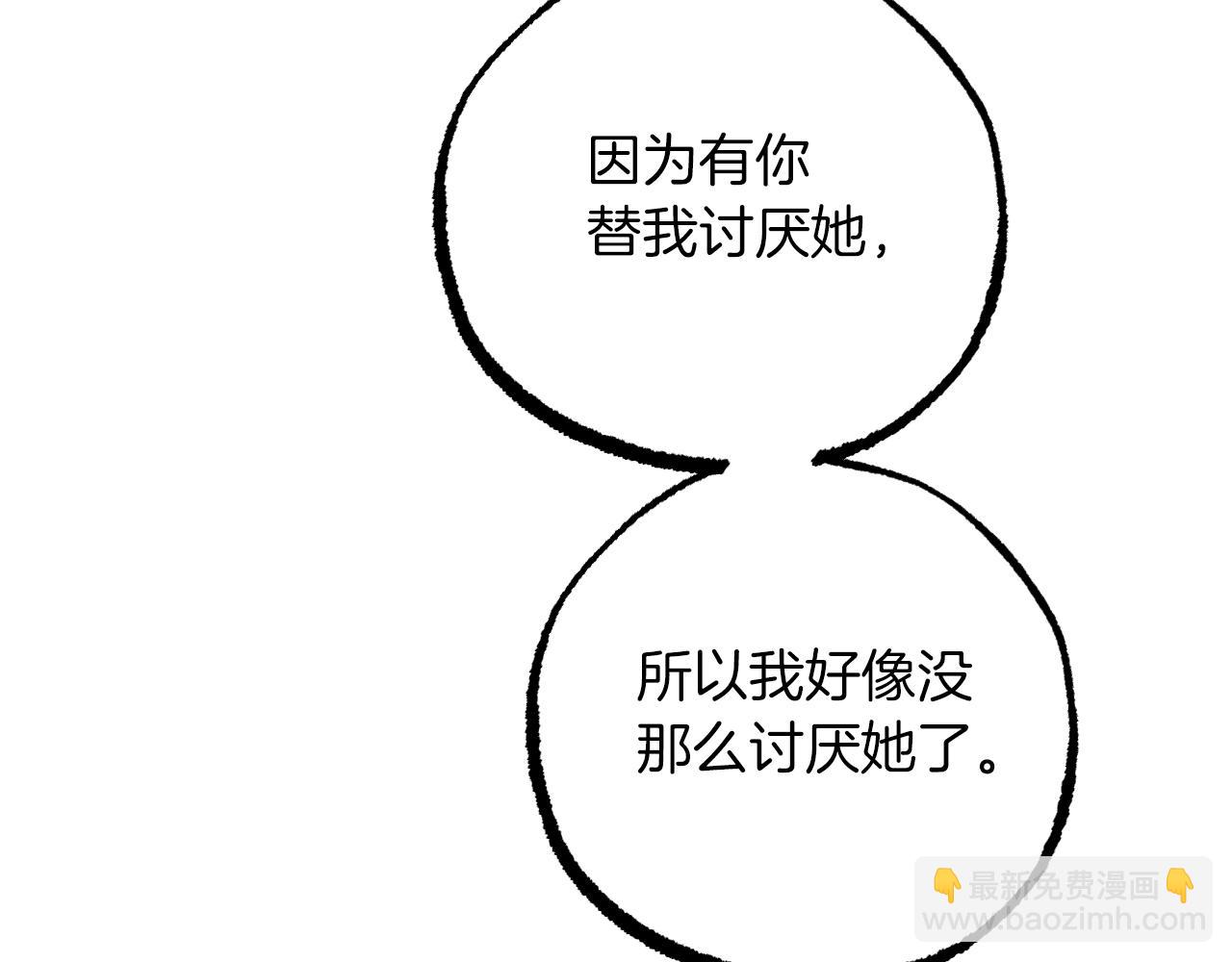 第52话 重逢73