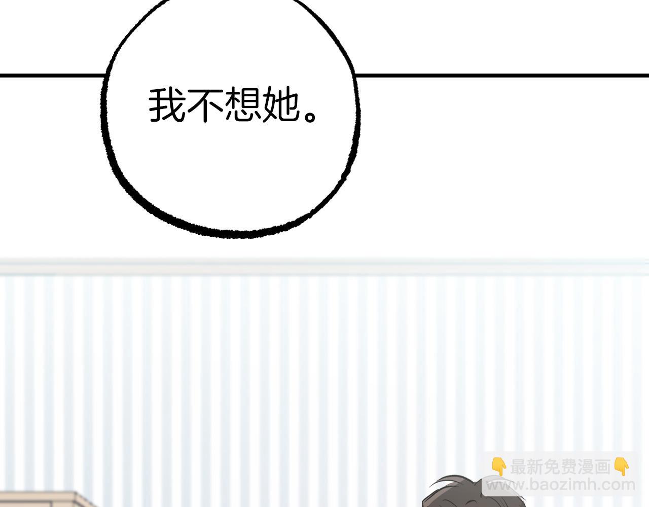 第52话 重逢88