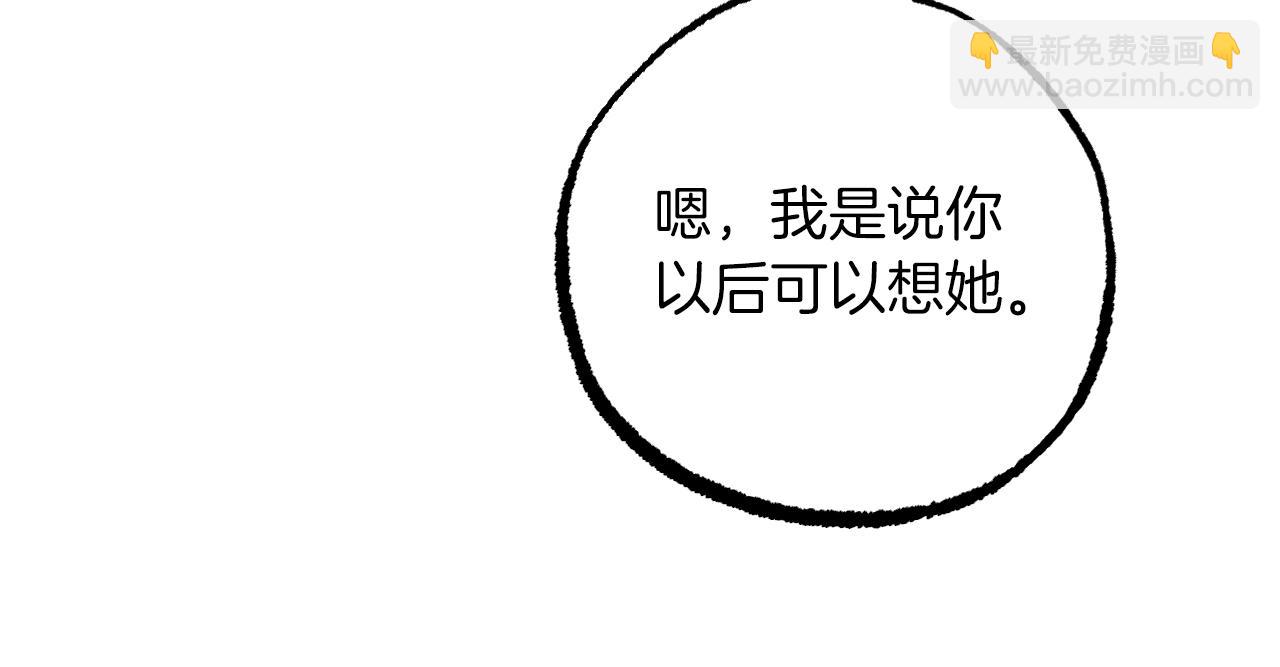 第52话 重逢90