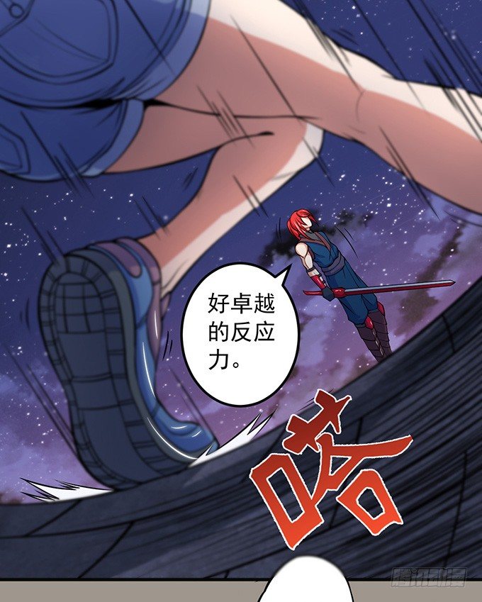 霸权来袭！（1）11