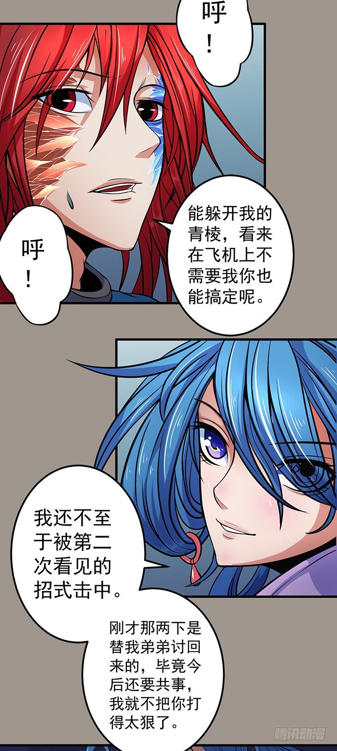 霸权来袭！（1）12