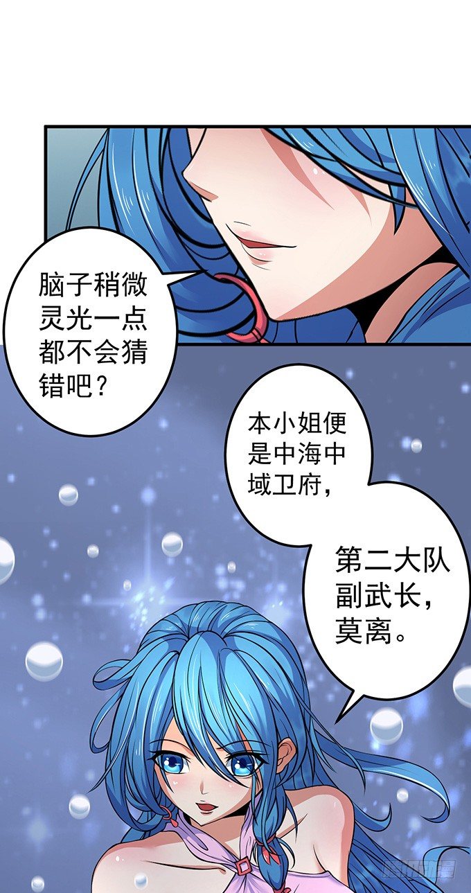 霸权来袭！（1）14