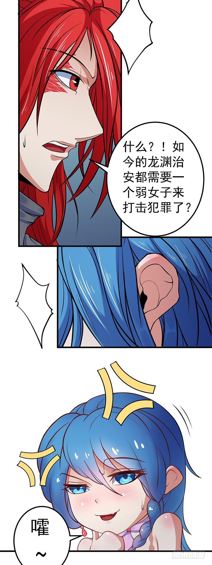 霸权来袭！（1）16