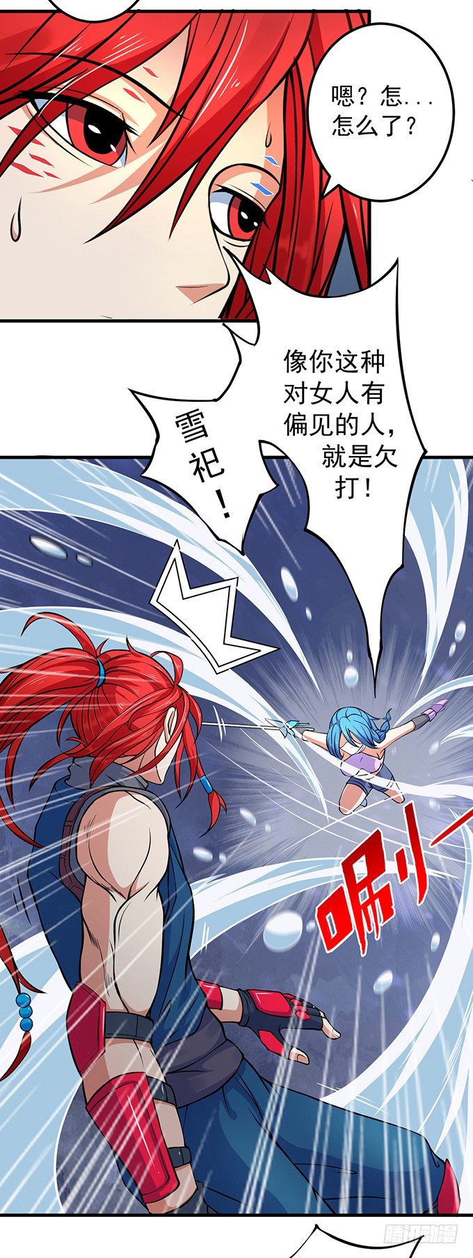 霸权来袭！（1）17
