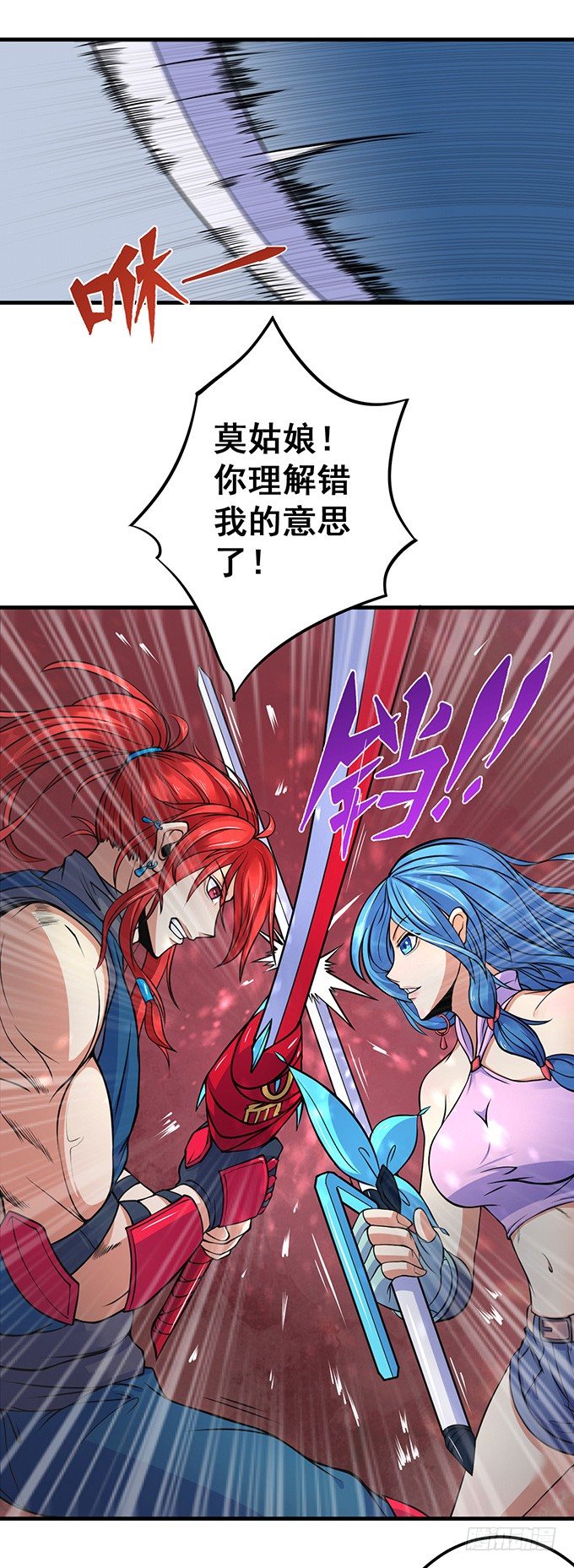 霸权来袭！（1）22