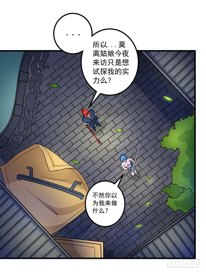 霸权来袭！（1）25