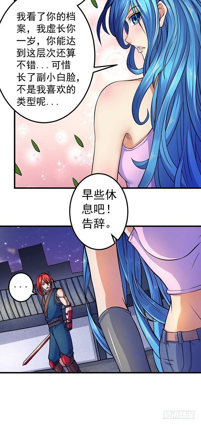 霸权来袭！（1）27