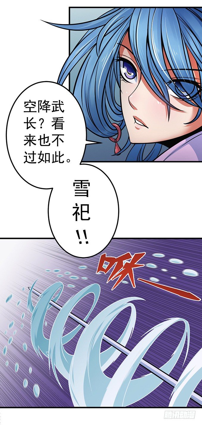 霸权来袭！（1）4