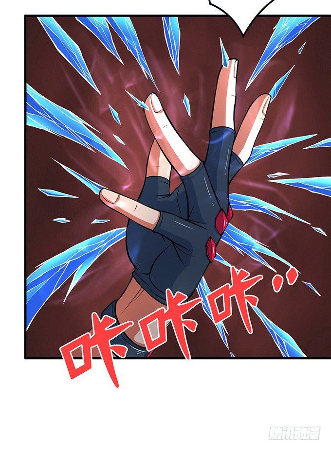 霸权来袭！（1）6