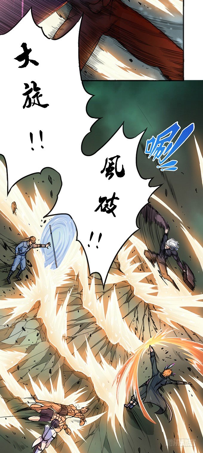 虎口拔牙（2）2