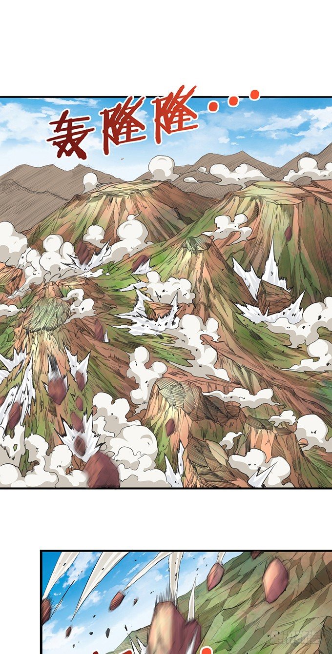 虎口拔牙（3）1