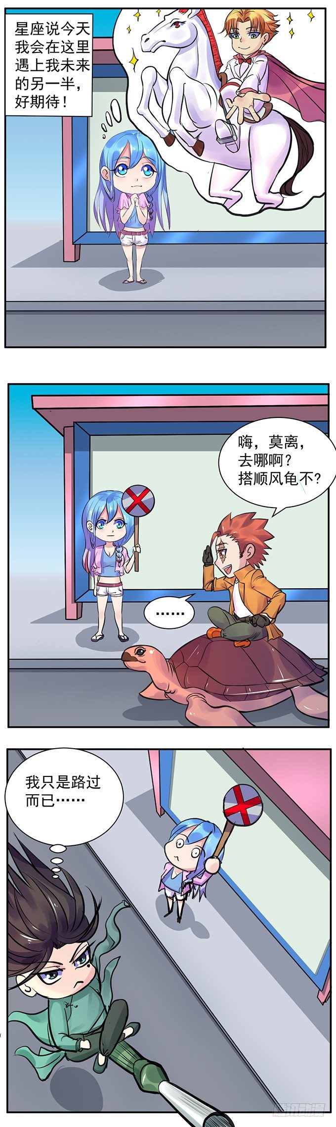 虎口拔牙（3）16