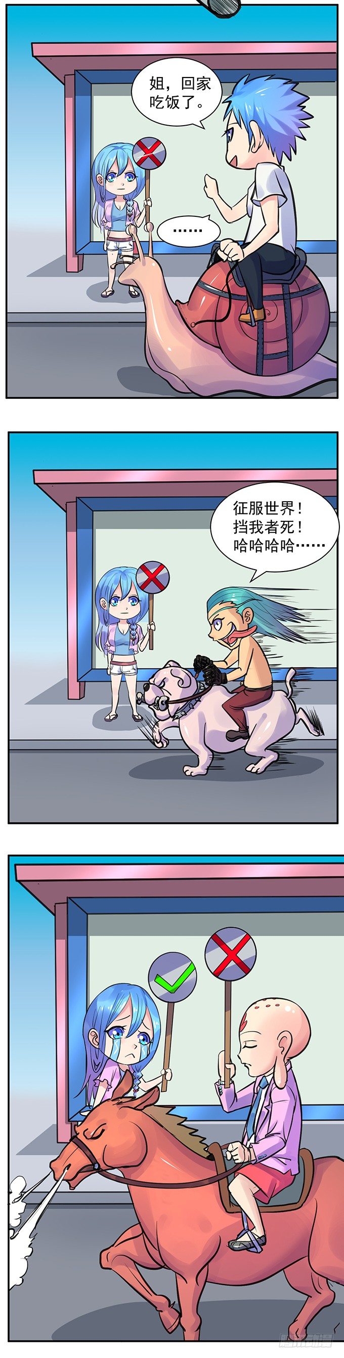 虎口拔牙（3）17
