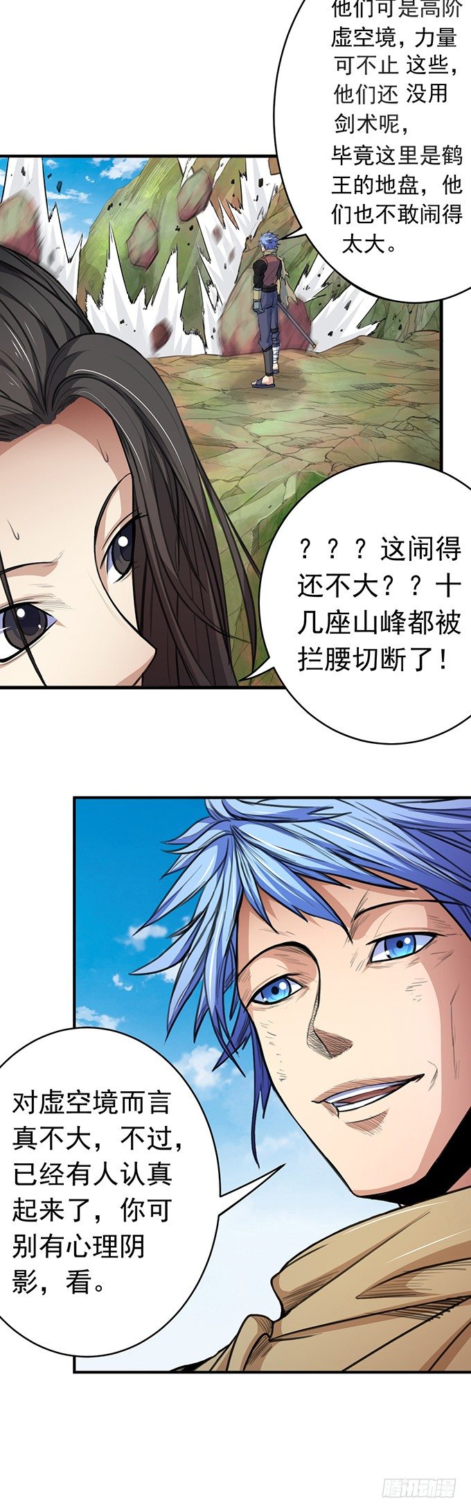 虎口拔牙（3）4